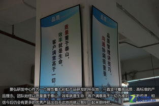 堅持自主研發(fā) 探訪七彩虹景弘研發(fā)中心的技術(shù)開發(fā)之路